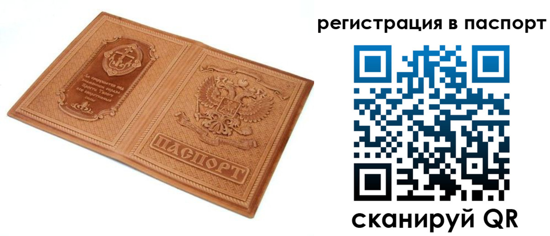регистрация для школы в Ливны